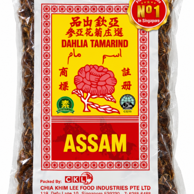 Dahlia Tamarind